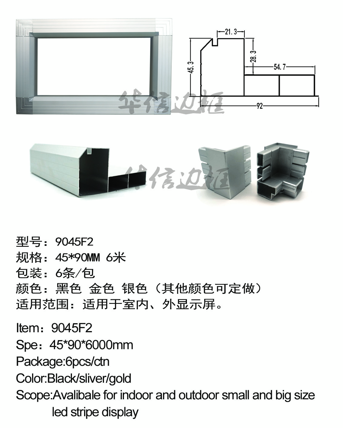9045F2银色 拷贝.png